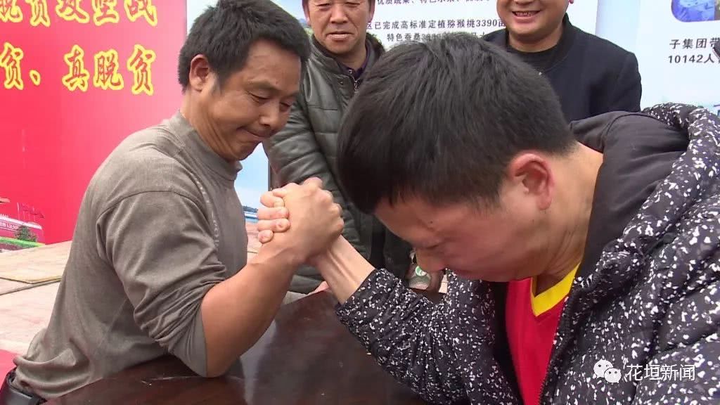 紫霞村村集体经济分红