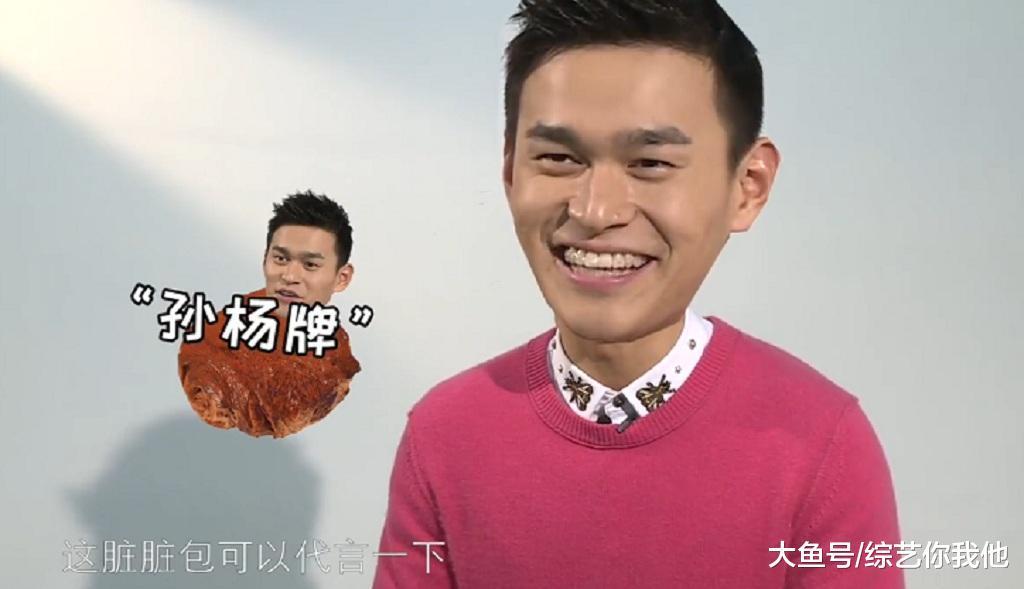 孙杨攻略撒贝宁长高教授,扎心了,老铁延禧秘籍费图片