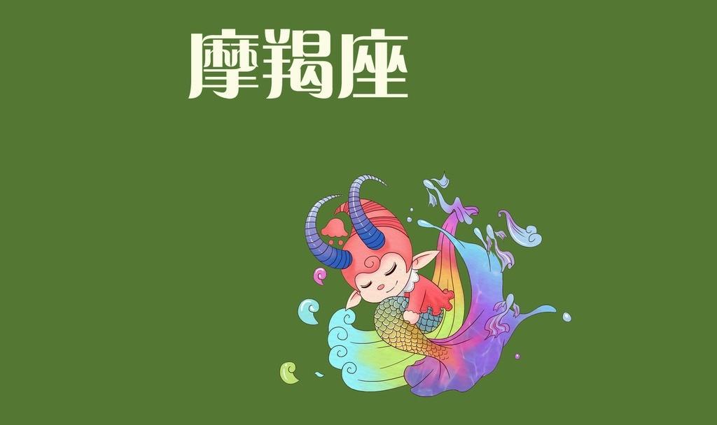 天蝎座与摩羯座的配对指数