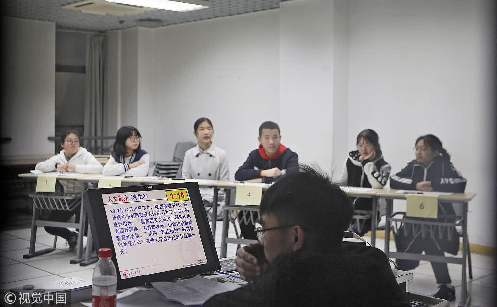 大少年班复试现另类考题:唐僧是不是好领导?