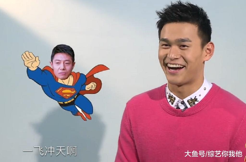 孙杨简介撒贝宁长高教授,扎心了,老铁六六大顺游戏机秘籍玩法图片