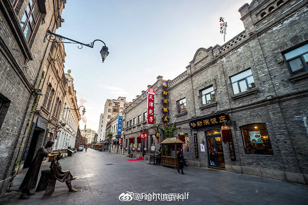 哈尔滨的修建的特点 旅行景点 英雄人物 节日 (哈尔滨修建对俄货运机场)