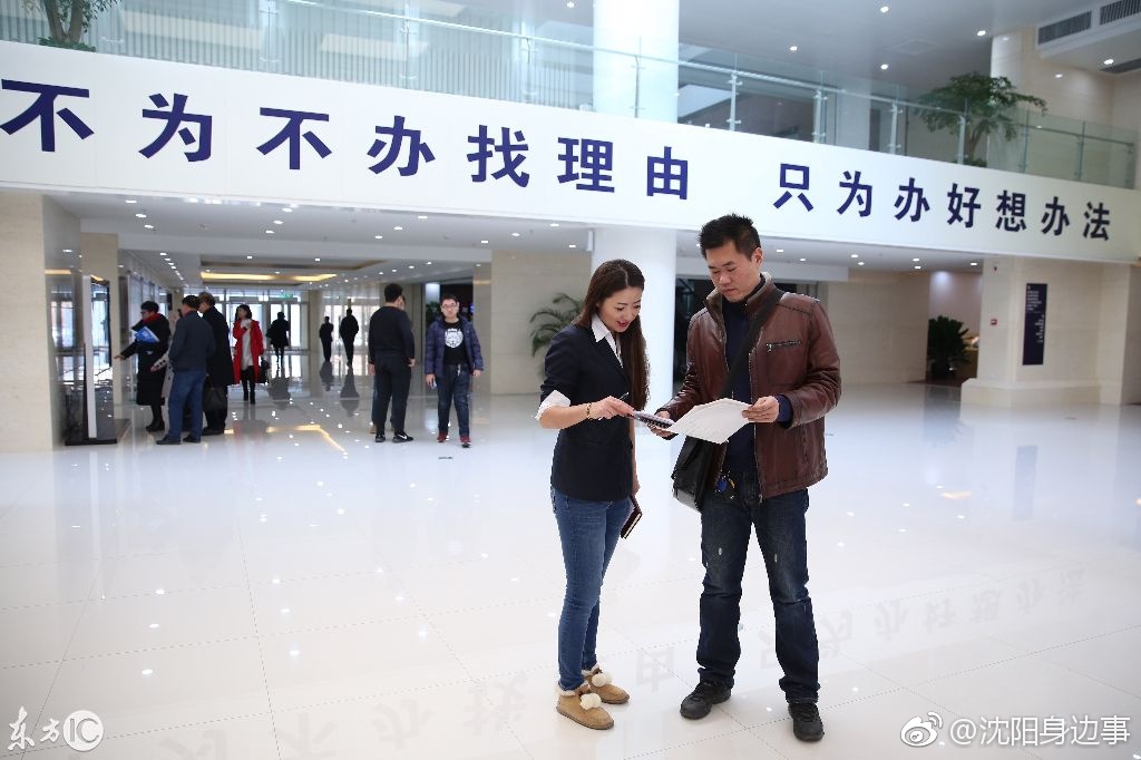 沈阳的朋友要注意了!沈阳市政务服务中心新址