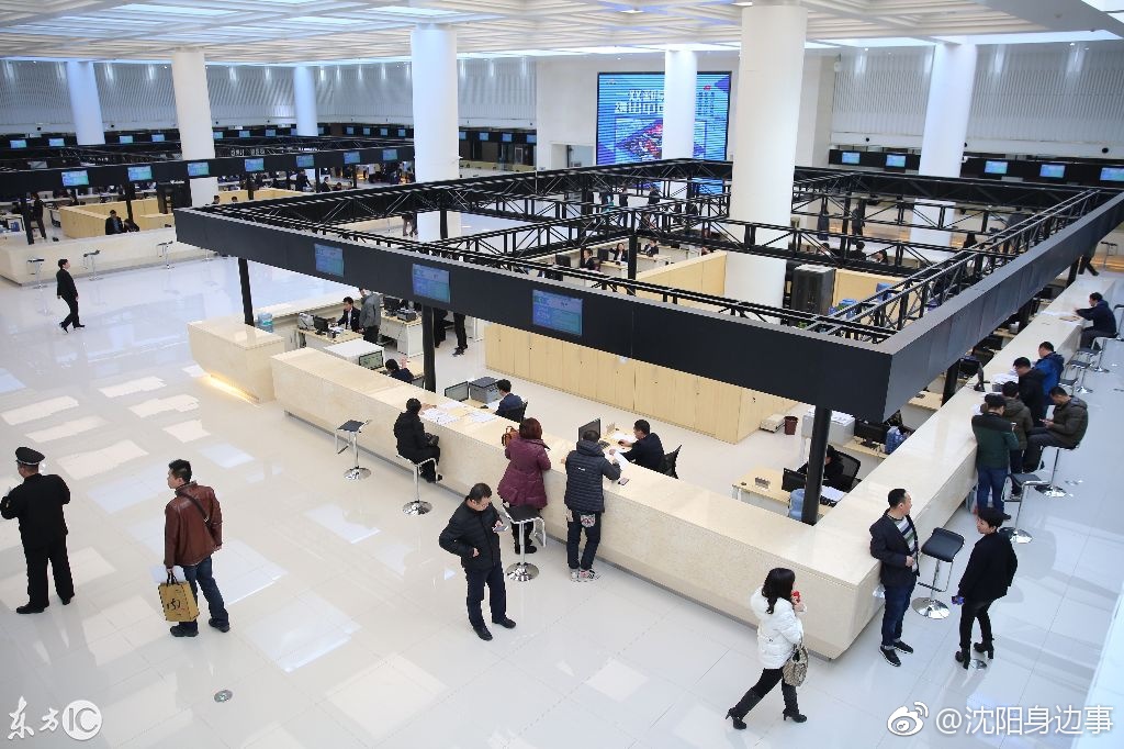 沈阳的朋友要注意了!沈阳市政务服务中心新址