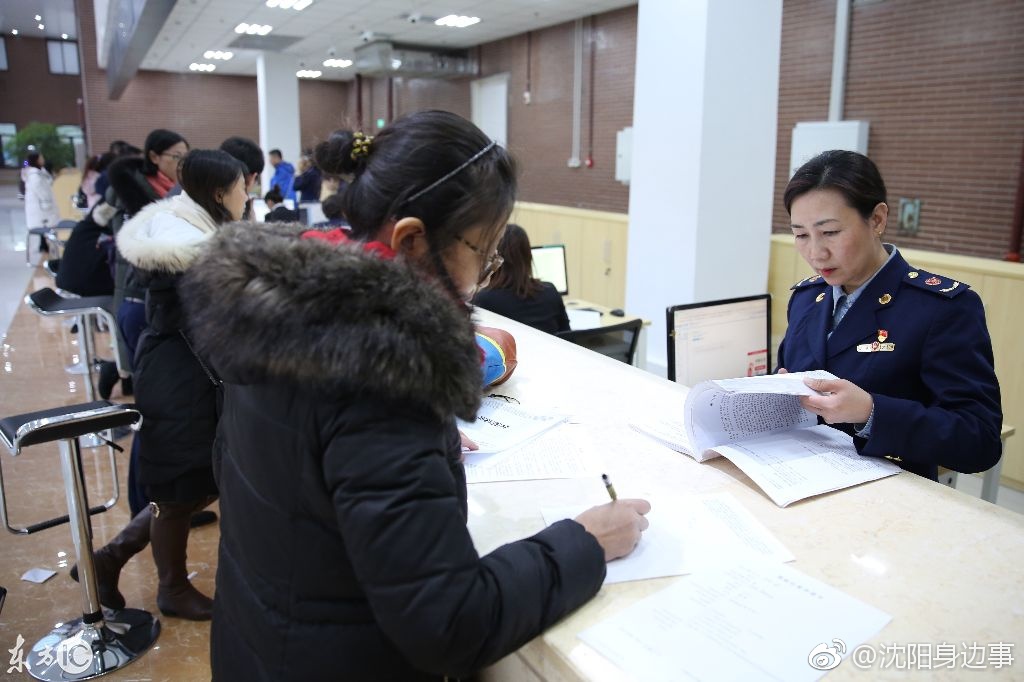 沈阳的朋友要注意了!沈阳市政务服务中心新址