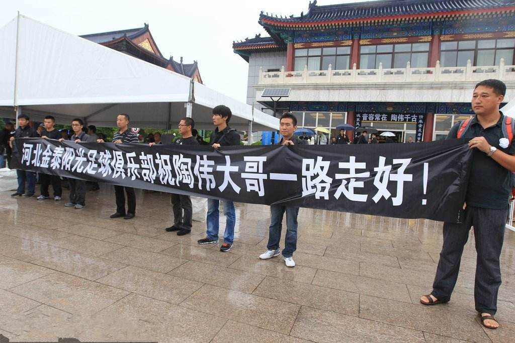 那英前夫高峰、文章、赵文卓等参加葬礼，三婚妻子吕丽萍没到