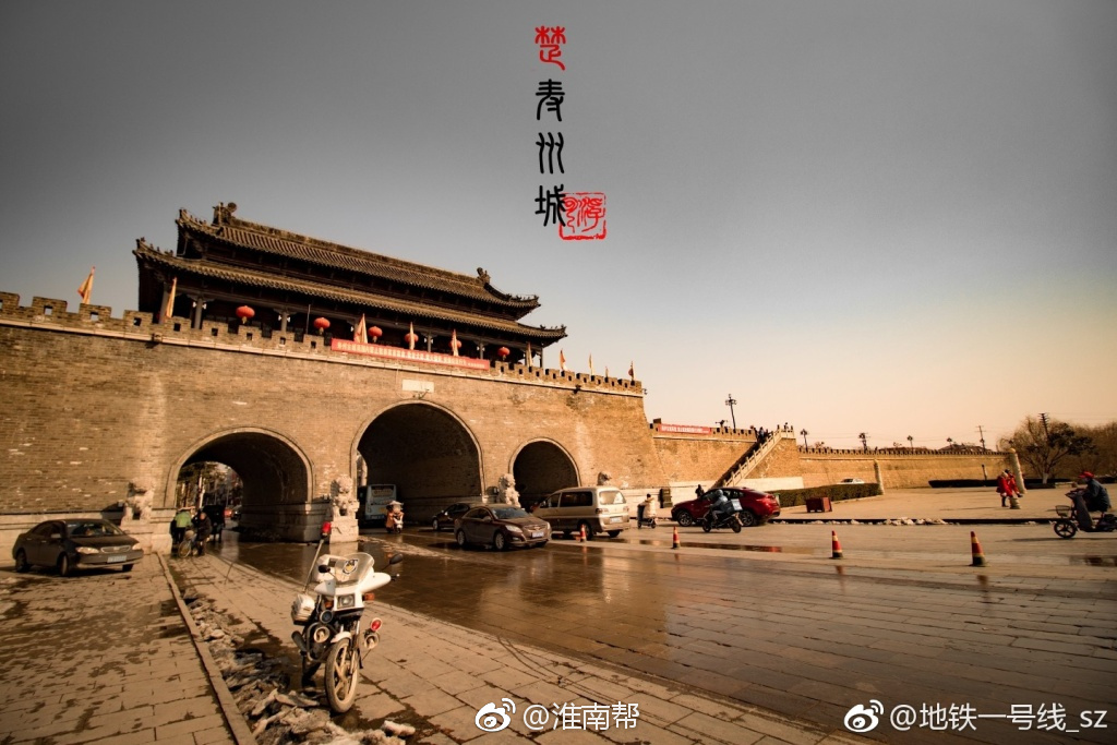 图说淮南:楚都·寿阳城