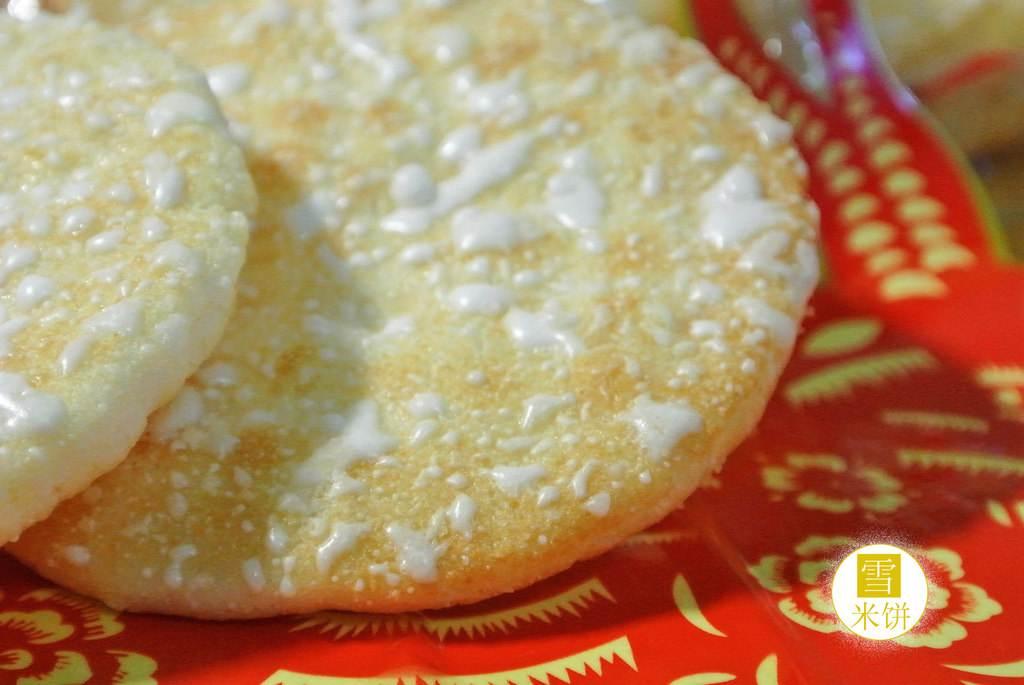 其实自己也可以做出不逊色旺旺雪饼的松脆雪米饼的, 要不要试试