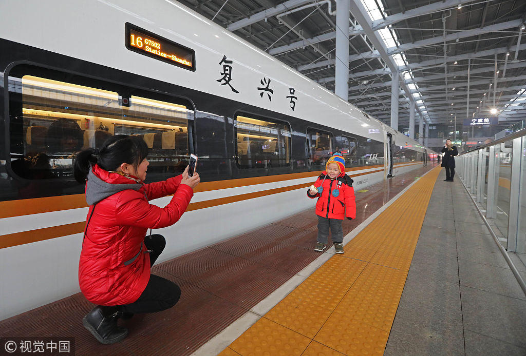 铁路宁波站春运首开复兴号高铁