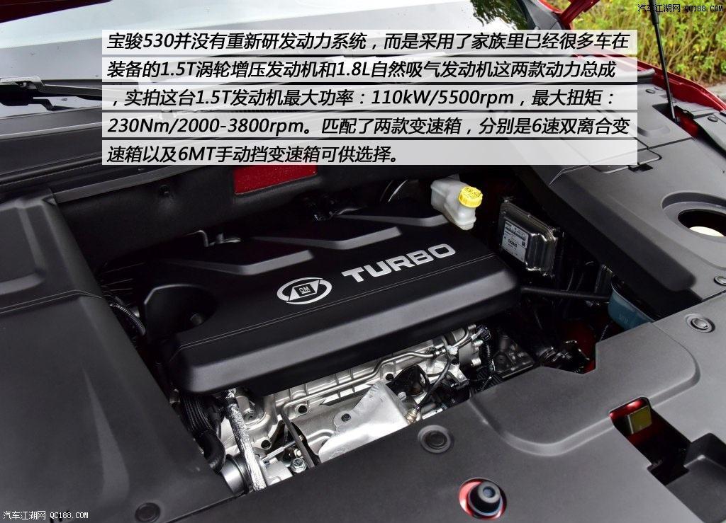 长安cs55和宝骏530哪个更好