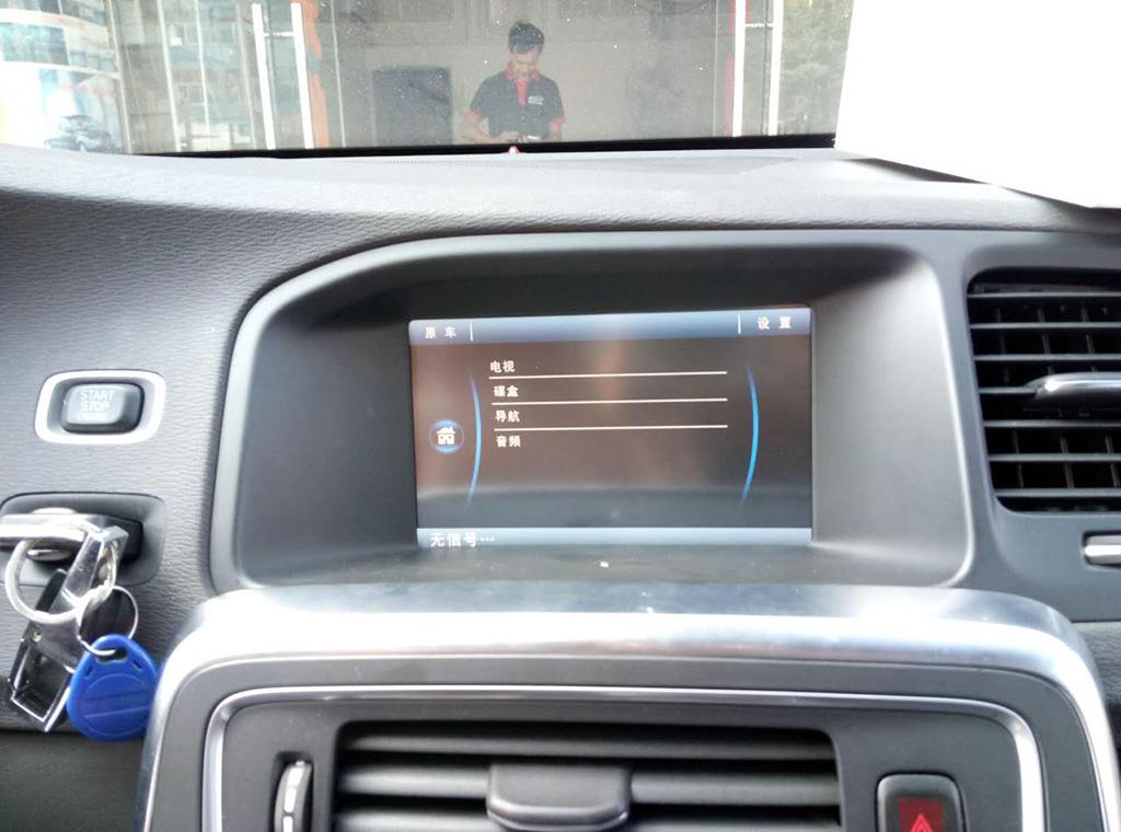 沃尔沃S60L加装手写导航高清倒车影像 隐藏式行车记录仪