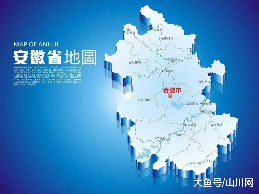 安徽地市gdp_安徽地图(2)