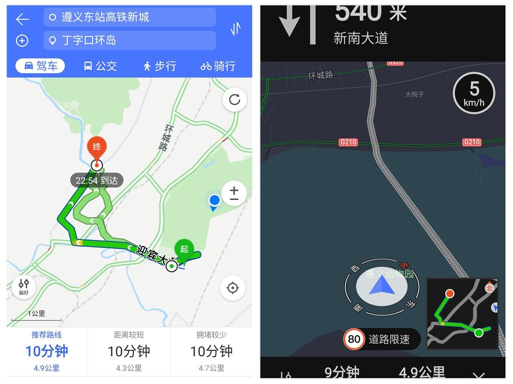 高铁买错上下站点，遵义高铁3大站点到底该选那个？