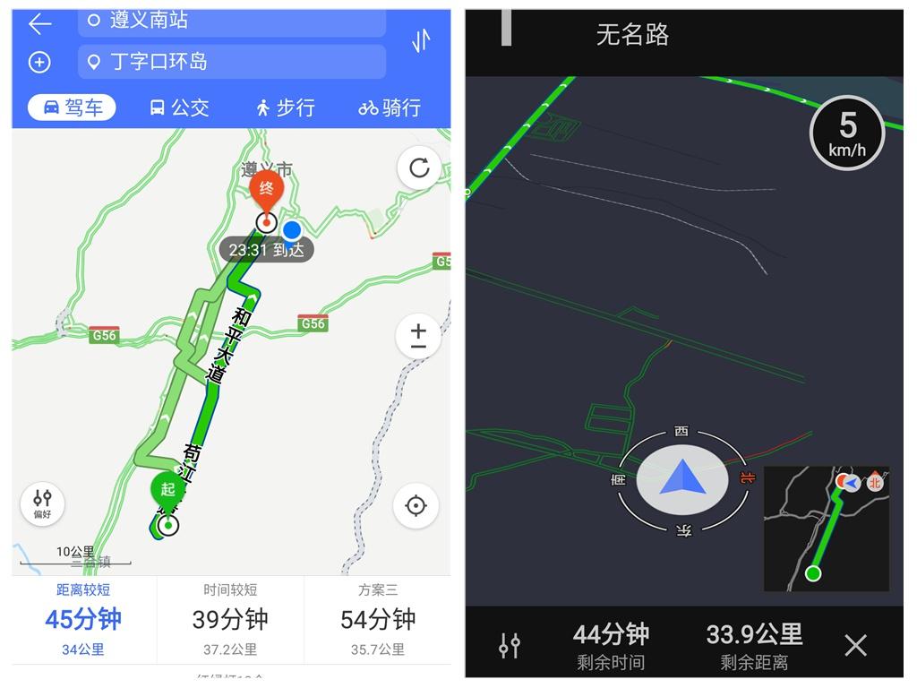 高铁买错上下站点，遵义高铁3大站点到底该选那个？