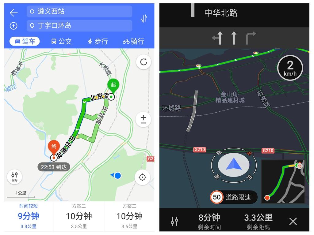 高铁买错上下站点，遵义高铁3大站点到底该选那个？