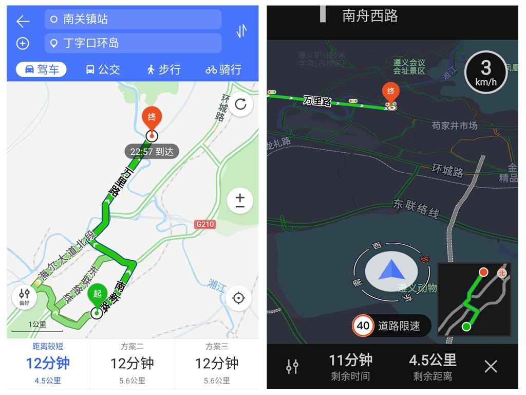 高铁买错上下站点，遵义高铁3大站点到底该选那个？