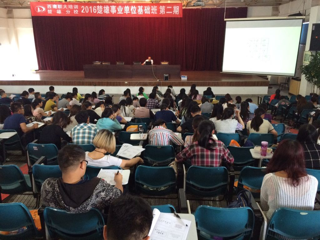 2018年云南考试考什么?云南事业单位、云南公