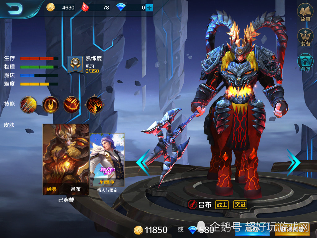 小米超神中各段位被ban率最高的英雄,你都有这