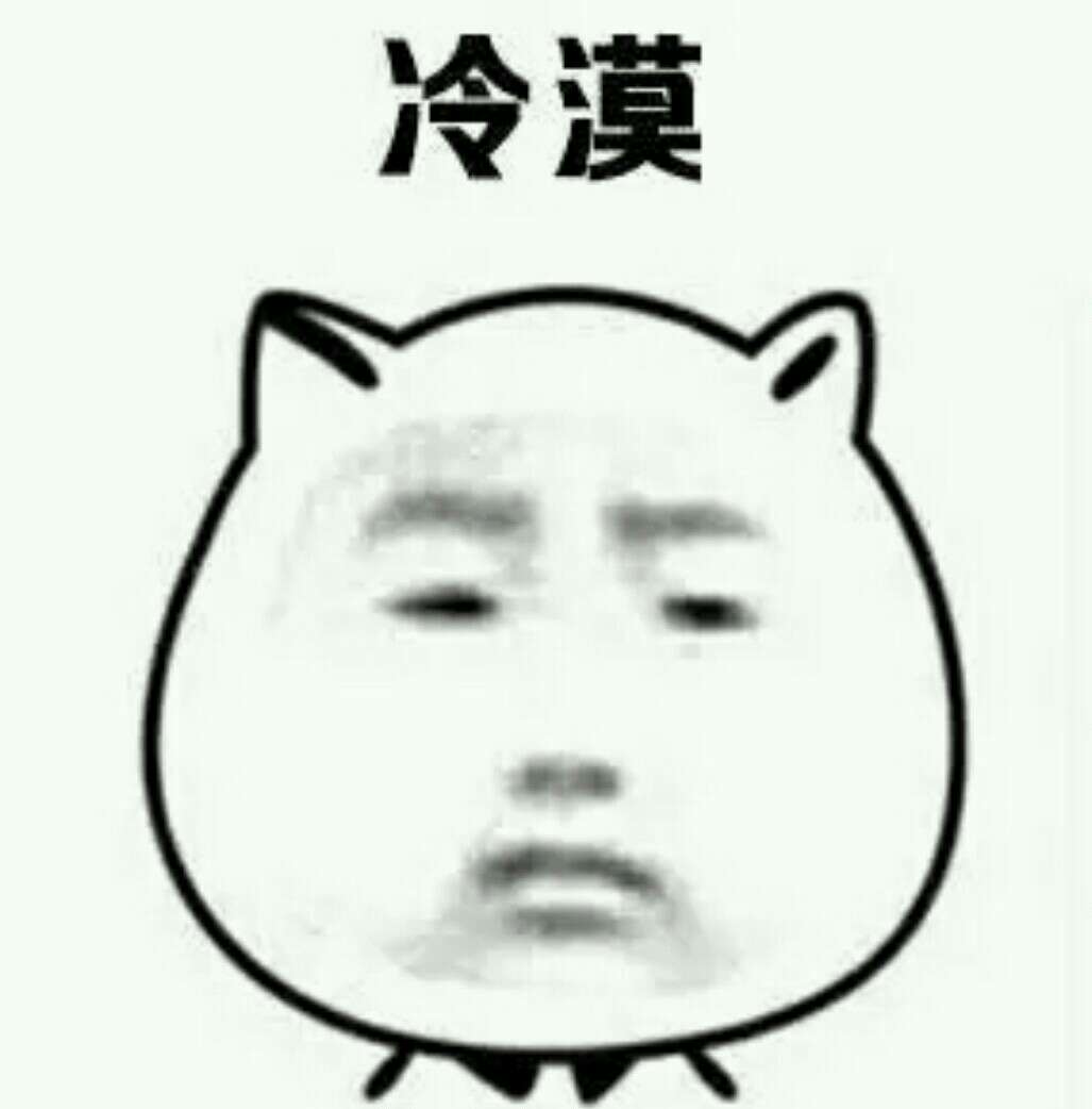 几个饭桶吃馒头就把一个公司吃垮了,这是很能吃!