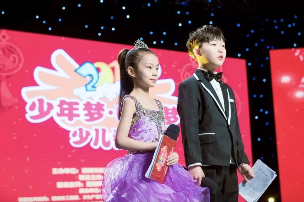 2018少年梦·中国梦少儿春晚主持人华丽亮相