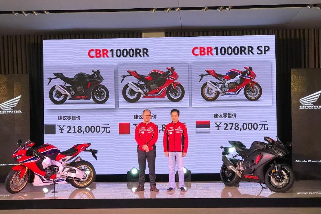 阉割100马力！ 2017本田火刃CBR1000RR中国上市，21.8万元起