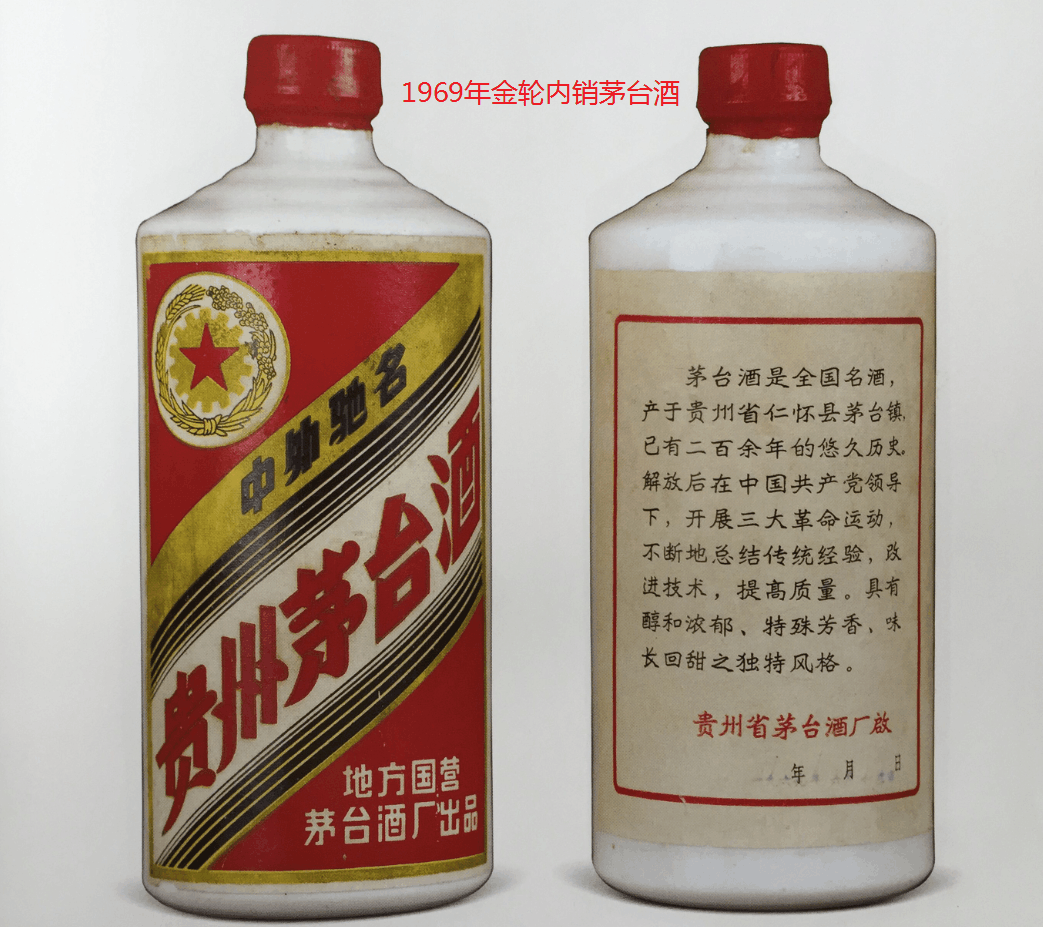 出口茅台酒和内销茅台酒有什么不一样?