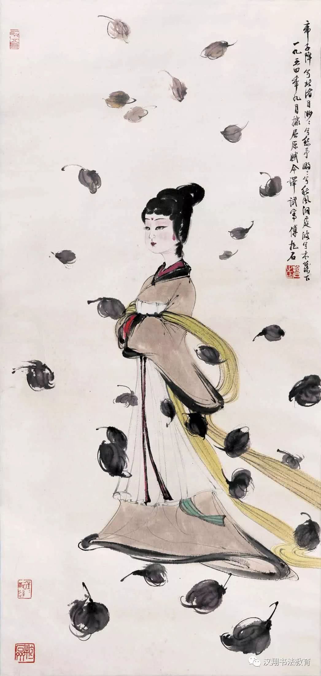 湘夫人 新浪网