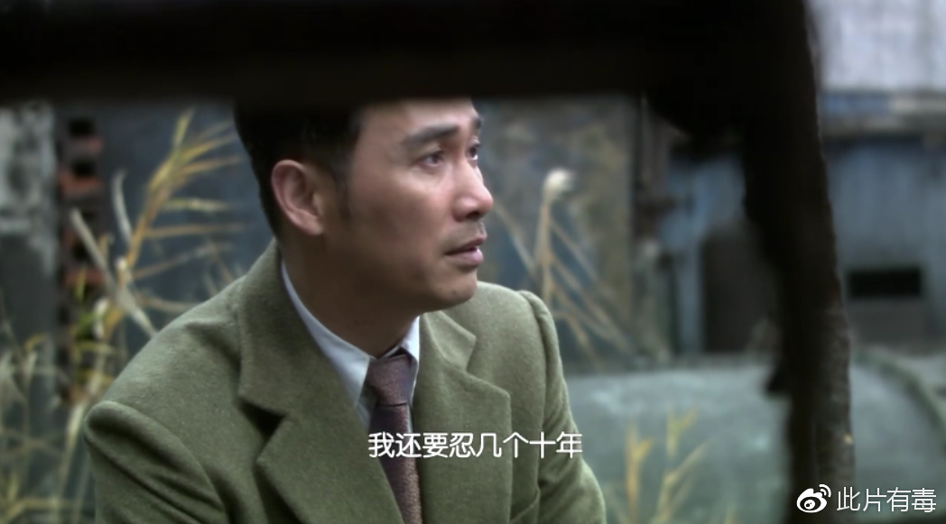 【影评】风筝:又一被禁四年的国产好剧,谍战教