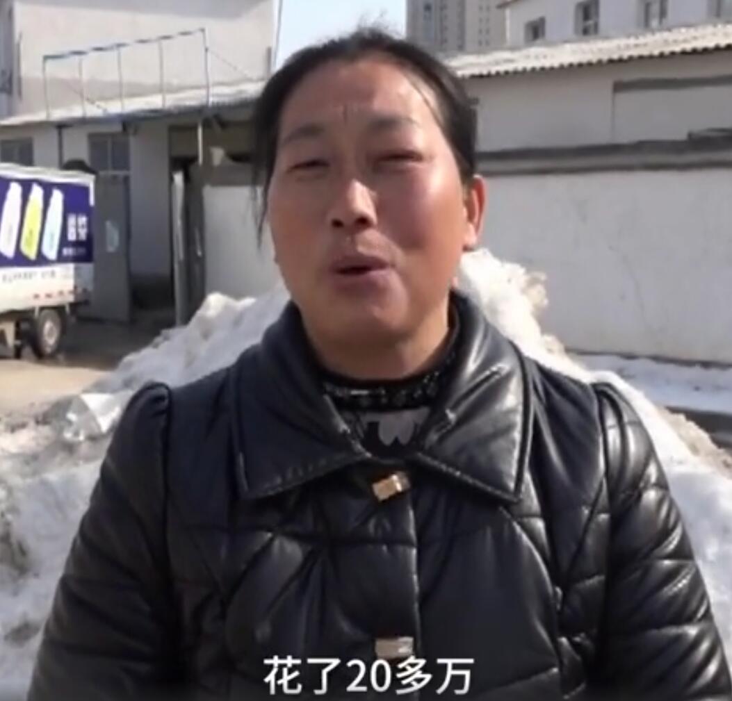 女子结婚3天后离家,收男方20万彩礼跑了,称吃