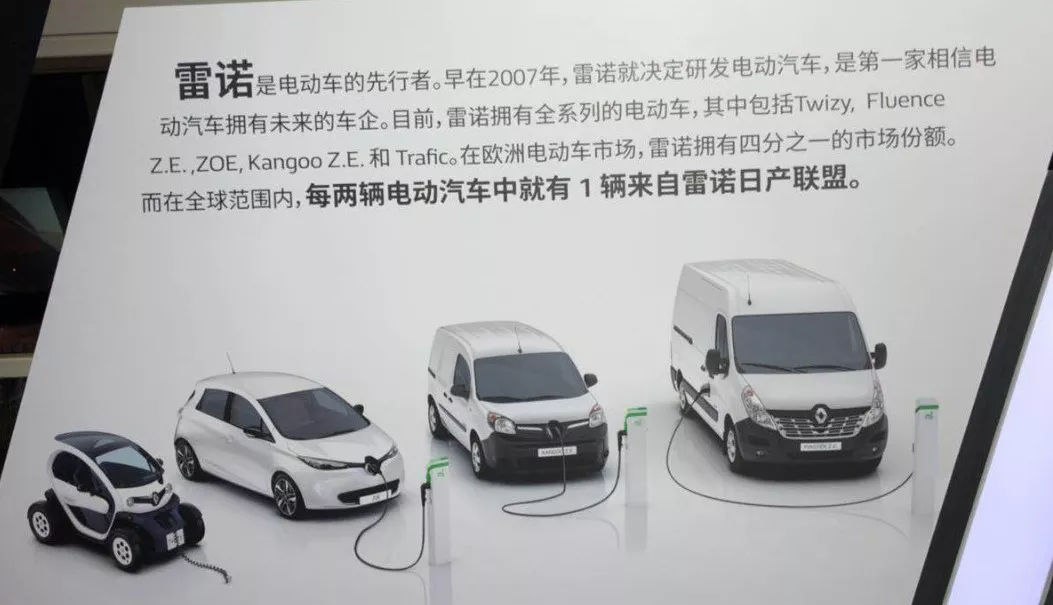 120岁的雷诺与4年的东风雷诺,今天再一次走到了人类群星闪耀时刻
