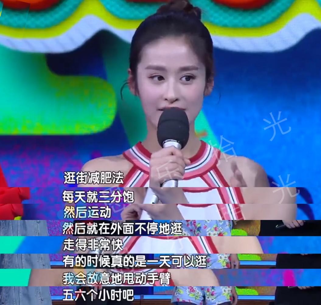 颖儿上节目传授正确减肥方法, 曾一天只吃一粒老干妈!