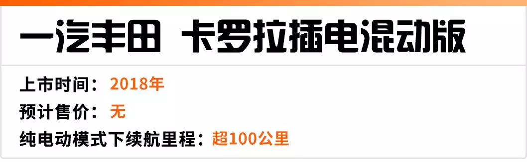 2018年即将上市的最省油的9台车!