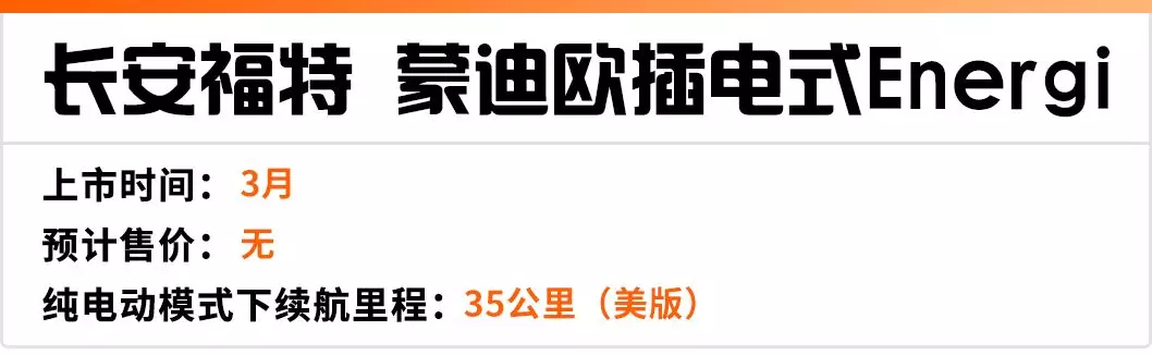 2018年即将上市的最省油的9台车!