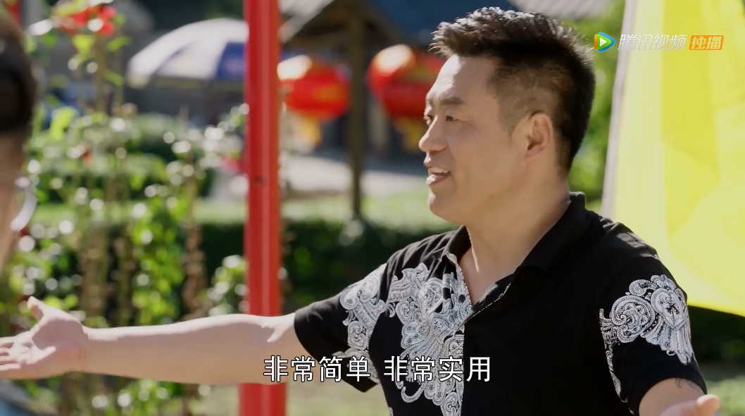 《乡村爱情10》宋晓峰教你三招制敌!背!掐!拉!