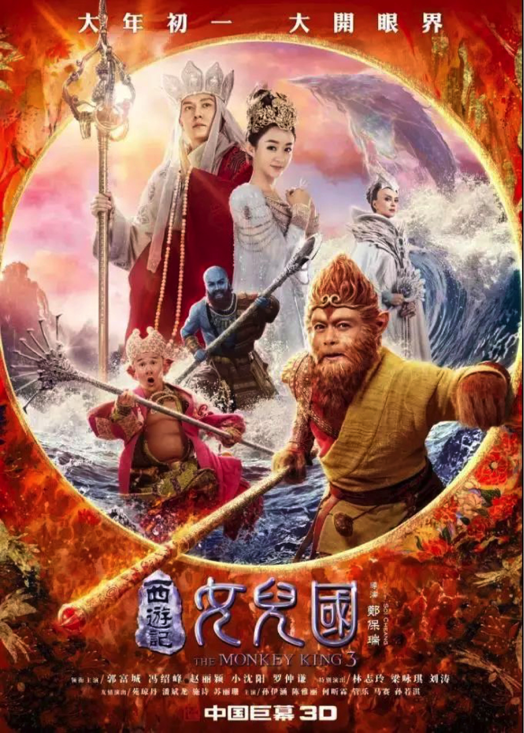 没想到，春节档最大惊喜竟然在女儿国里！