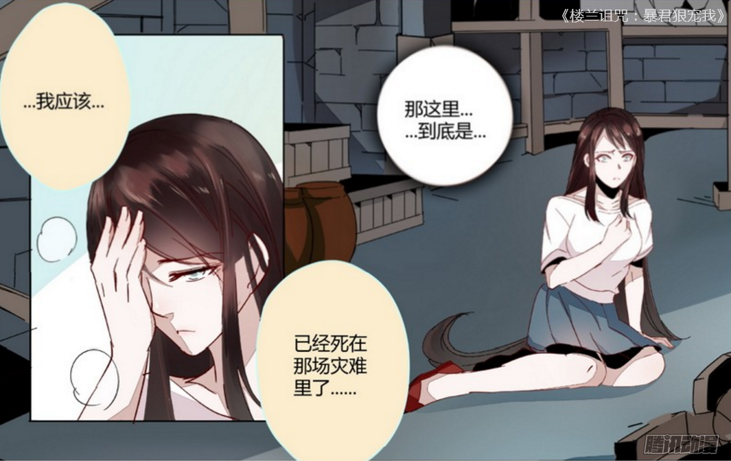 好看的漫画v漫画:这些好看的穿越漫画你看过几液漫画最近图片