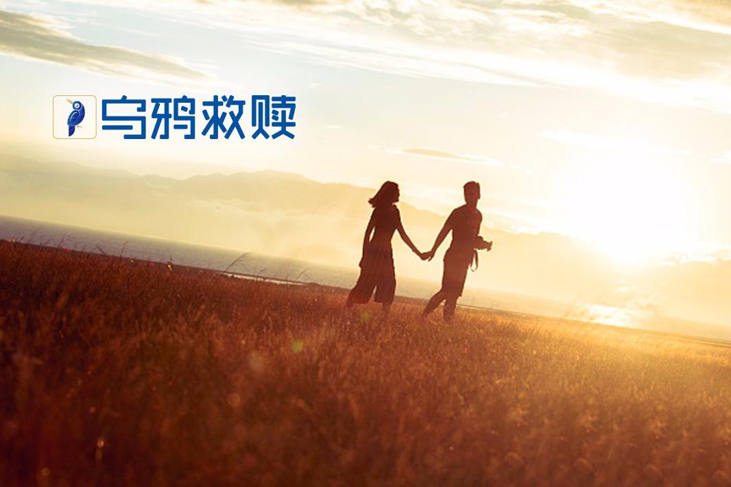 乌鸦救赎:我们这一代人,为什么很多人不想结婚了