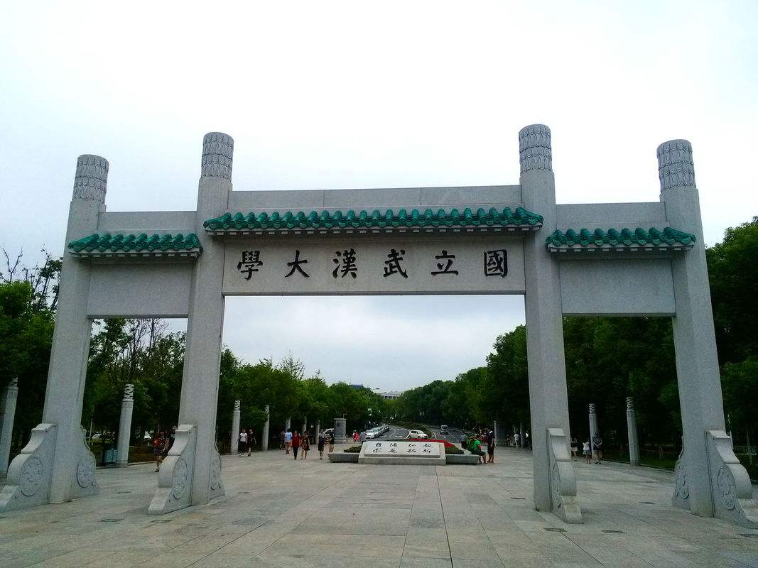 这11所大学最悲催：先入选211、后亡校！