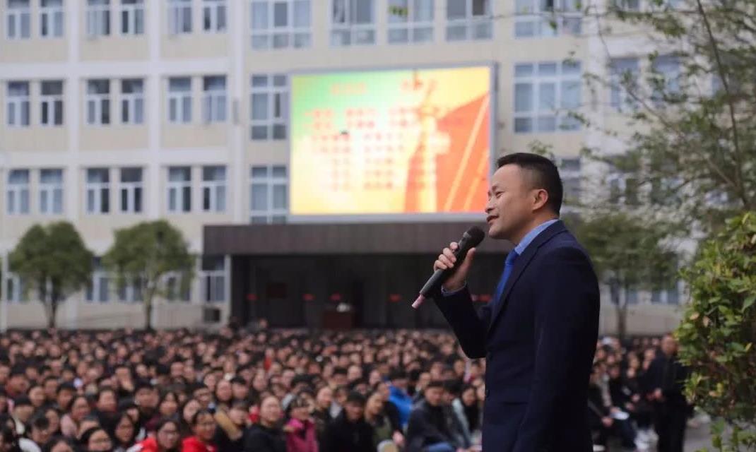 利川五中高考百日誓师大会震撼现场…