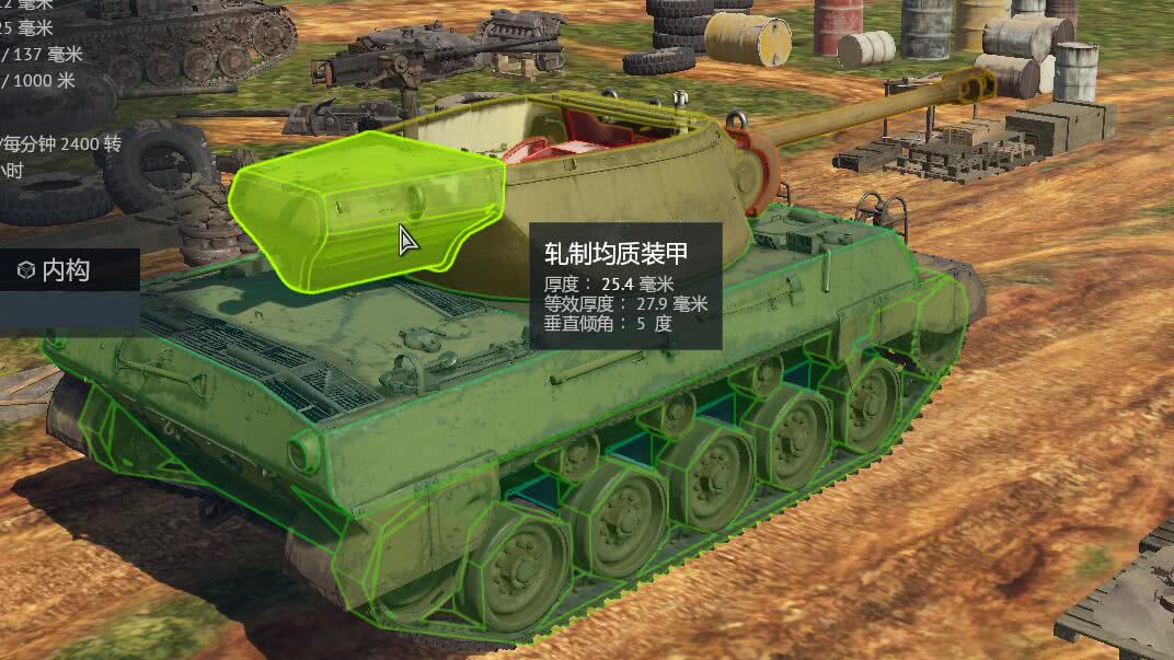 超级地狱猫--虎豹的克星!