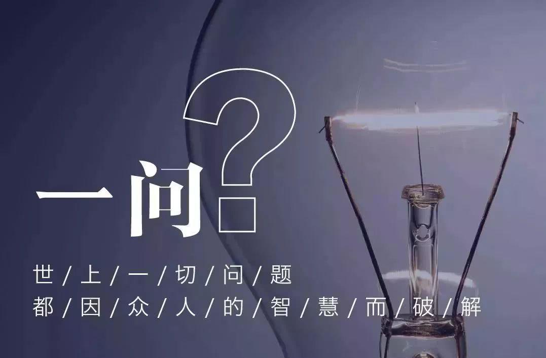 如何以学校管理制度,激发教师成长内驱力?