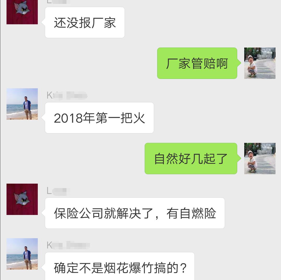 宋楠：2017年江淮iEV5“最后一烧”引发2018年连锁危机