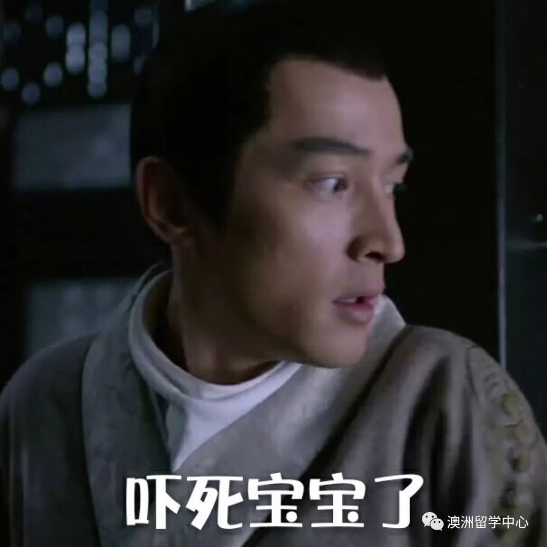 一言不合被遣返!澳洲的留学生们到底犯了什么