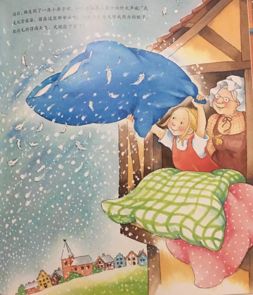 绘本故事《风雪婆婆》——贝林百桥幼儿园故事妈妈开讲啦!