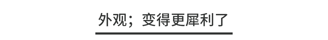 动力总成很成熟！这8.98万起的SUV升级之后选哪款呢？