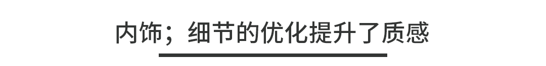 动力总成很成熟！这8.98万起的SUV升级之后选哪款呢？