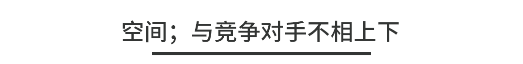 动力总成很成熟！这8.98万起的SUV升级之后选哪款呢？