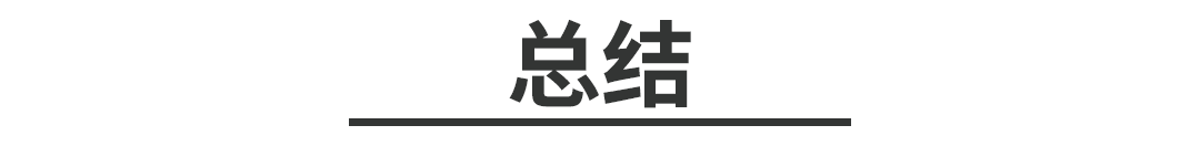 中国风轿跑SUV 7万起,哪款最超值?