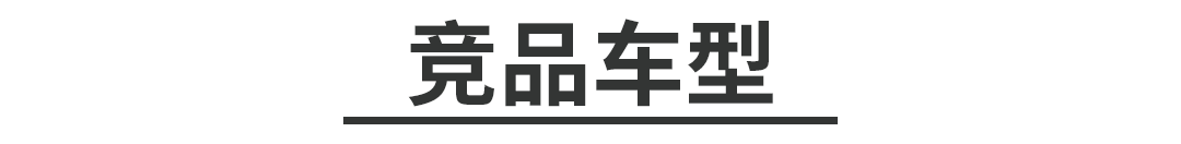中国风轿跑SUV 7万起,哪款最超值?