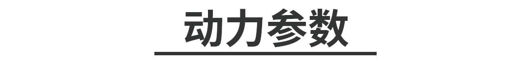 这款神车在中国火了10多年,新老车主都很满意!